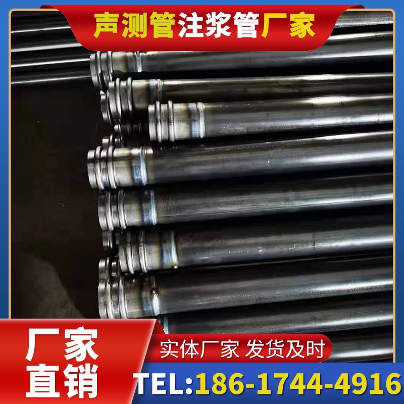 沭阳50mm声测管：小直径桩基（＜1.2 米）的选型逻辑