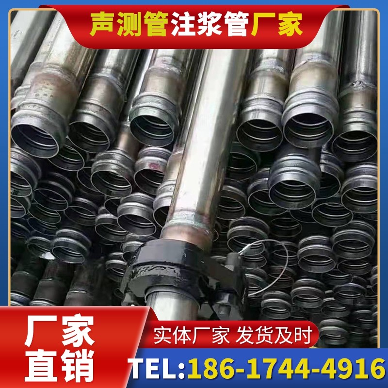 沭阳50mm声测管：小直径桩基（＜1.2 米）的适配选型依据