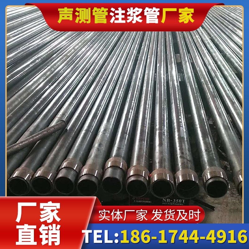 沭阳钳压式声测管：桩基检测的核心助力