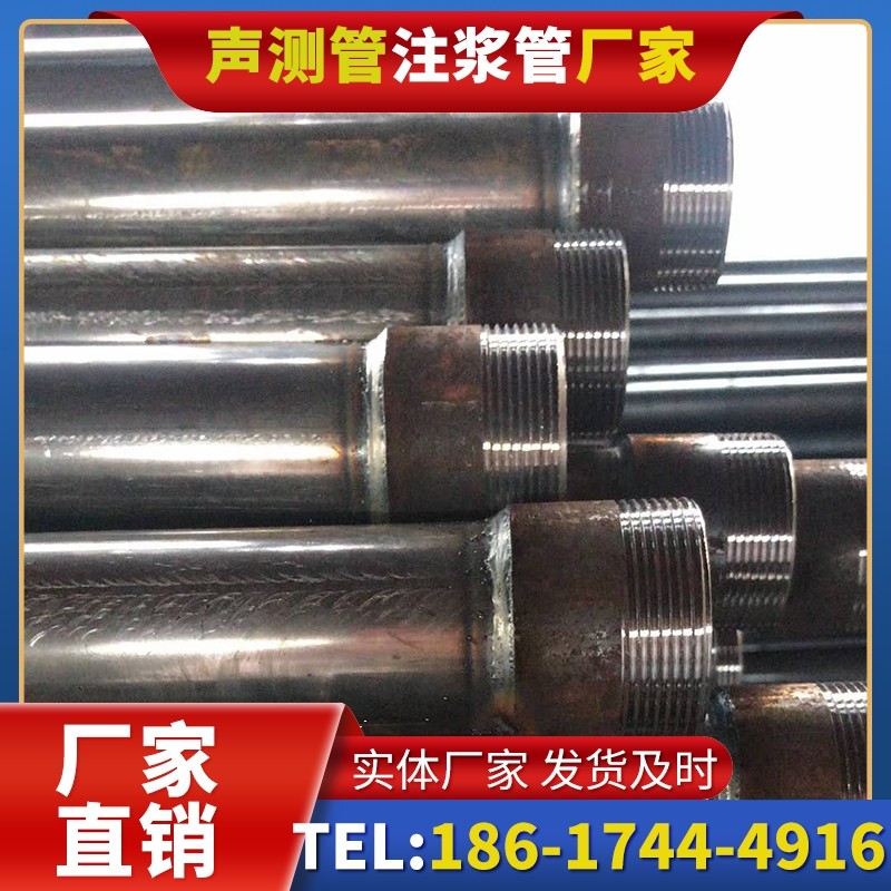 沭阳钳压式声测管的结构特性解析